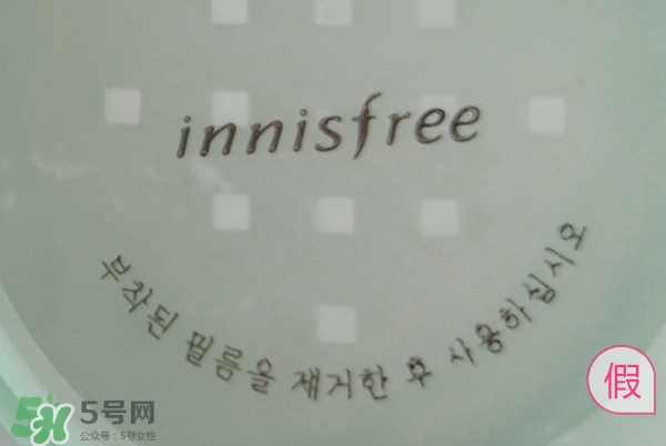 innisfree悅詩(shī)風(fēng)吟薄荷散粉真假鑒別對(duì)比圖