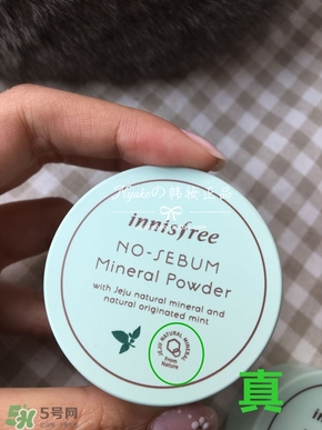 innisfree悅詩(shī)風(fēng)吟薄荷散粉真假鑒別對(duì)比圖