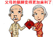 三九貼貼多久？三九貼貼多長(zhǎng)時(shí)間？