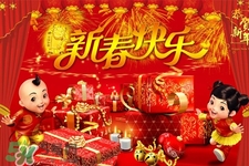 過年在家干什么？過年每天都干什么？