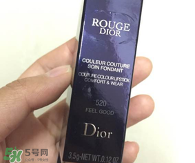 dior迪奧520多少錢？迪奧520口紅專柜價格