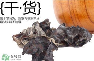 干木耳過(guò)期了還能吃嗎？干木耳保質(zhì)期是多久？