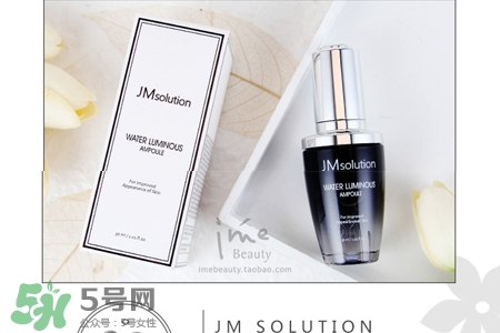 jmsolution水光精華怎么用？jmsolution水光精華使用方法