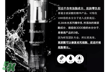 jmsolution水光爽膚水怎么用？jmsolution水光爽膚水使用方法