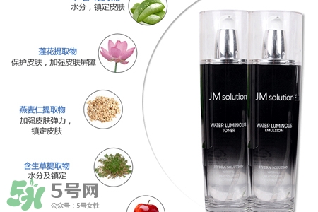 jmsolution水光乳液怎么用？jmsolution水光乳液使用方法