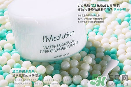 jmsolution水光卸妝膏怎么樣？jmsolution水光卸妝膏好用嗎？