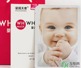 whmask嬰兒面膜多少錢？whmask嬰兒面膜價(jià)格