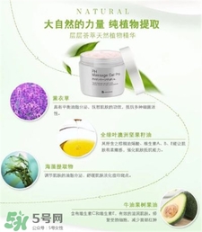 aqutop按摩膏怎么用?aqutop按摩膏使用方法