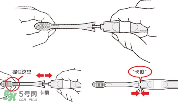 kissyou負離子牙刷怎么更換刷頭？kissyou牙刷怎么換刷頭