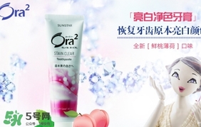 ora2牙膏和獅王哪個好？ora2牙膏和獅王牙膏對比