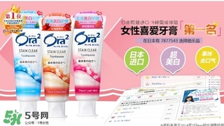 ora2牙膏和獅王哪個好？ora2牙膏和獅王牙膏對比