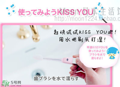 kissyou負離子牙刷怎么更換刷頭？kissyou牙刷怎么換刷頭