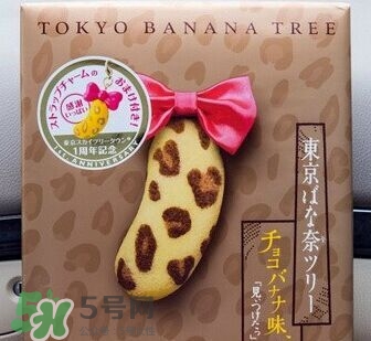 tokyo banana東京香蕉蛋糕價格 東京香蕉蛋糕日本多少錢？