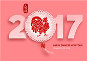 2017是雙春年嗎?2017雙春年結婚好嗎?