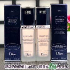 迪奧粉底液真假怎么辨別?dior粉底液真假鑒別圖