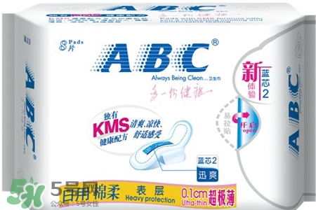 abc薄荷衛(wèi)生巾好嗎？abc清涼型衛(wèi)生巾好嗎？