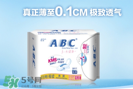 abc薄荷衛(wèi)生巾好嗎？abc清涼型衛(wèi)生巾好嗎？