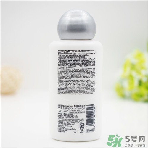 大創(chuàng)美白乳液怎么樣？大創(chuàng)美白乳液好用嗎？