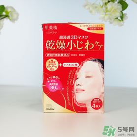 肌美精3d面膜哪款好用？肌美精3d面膜哪個(gè)顏色好