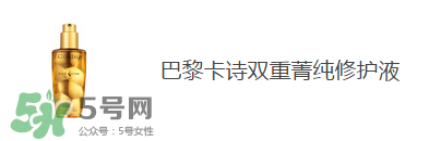 巴黎歐萊雅和歐萊雅是一樣的嗎？巴黎歐萊雅和歐萊雅的區(qū)別