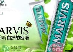 marvis牙膏多少錢？marvis牙膏價格