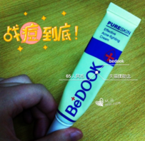 bedook這個牌子怎么樣？比度克是哪國的牌子