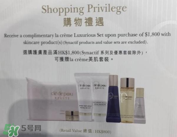 去香港買什么護膚品好？去香港買什么化妝品好