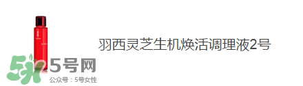 巴黎歐萊雅和歐萊雅是一樣的嗎？巴黎歐萊雅和歐萊雅的區(qū)別