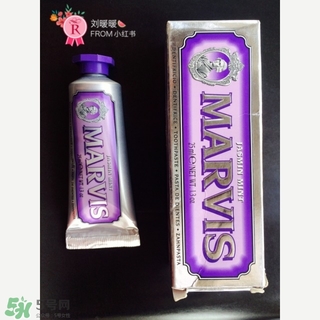 marvis牙膏多少錢？marvis牙膏價格