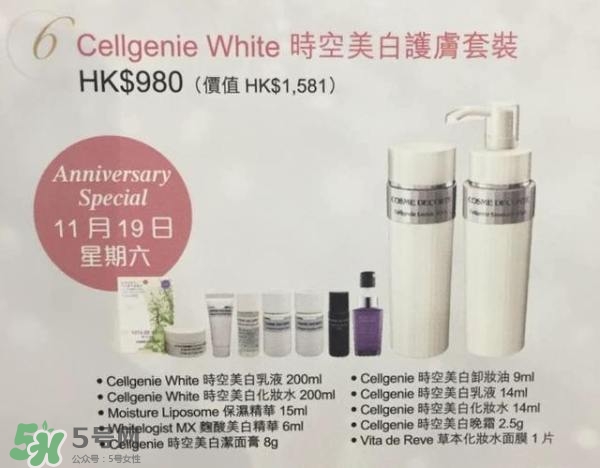 去香港買什么護膚品好？去香港買什么化妝品好