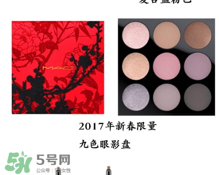 mac2017春季眼影盤(pán)色號(hào)試色 mac2017年眼影試色圖