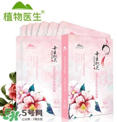 植物醫(yī)生山茶花面膜怎么樣？植物醫(yī)生山茶花面膜好用嗎？