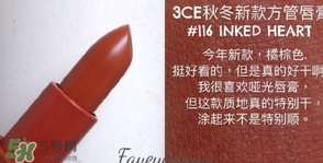 3ce116適合黃皮嗎？3ce口紅116適合什么膚色？