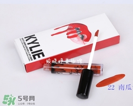 kylie cosmetics口紅pumpkin色號試色