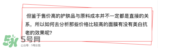 敷面膜真的有效嗎？敷面膜真的有用嗎？