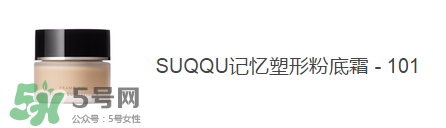 痘痘肌用什么粉底液好？痘痘肌用什么粉底液？