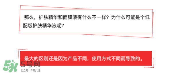 敷面膜真的有效嗎？敷面膜真的有用嗎？