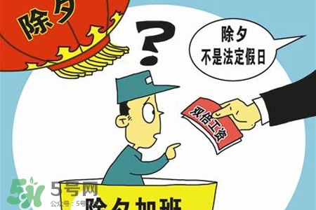 2017法定節(jié)假日有哪些？2017法定節(jié)假日時(shí)間表