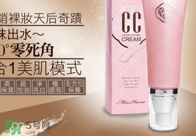 花娜小姐cc霜怎么用？miss hana花娜cc霜使用方法