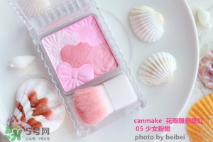 canmake花瓣腮紅多少錢?canmake花瓣腮紅日本價格