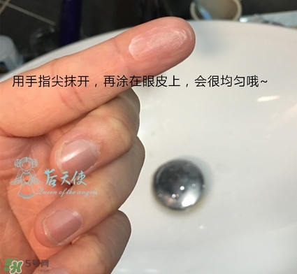 眼部打底膏怎么用？眼部打底膏使用順序