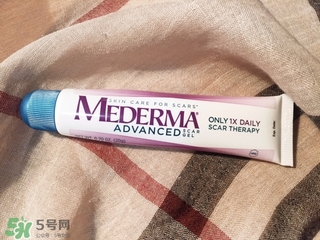 美德瑪去疤膏多少錢?mederma去疤膏價格