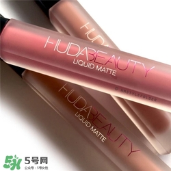 Hudabeauty唇彩多少錢？Huda beauty唇彩價(jià)格