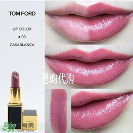 tom ford唇膏多少錢？tom ford唇膏專柜價格