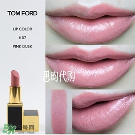 tom ford唇膏多少錢？tom ford唇膏專柜價格