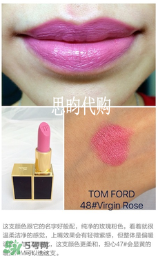 tom ford唇膏多少錢？tom ford唇膏專柜價格