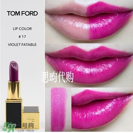 tom ford唇膏多少錢？tom ford唇膏專柜價格