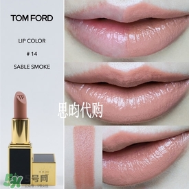 tom ford唇膏多少錢？tom ford唇膏專柜價格