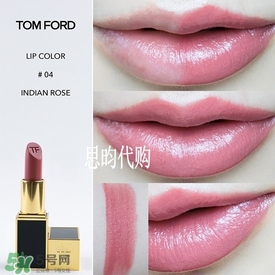 tom ford唇膏多少錢？tom ford唇膏專柜價格