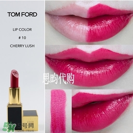 tom ford唇膏多少錢？tom ford唇膏專柜價格